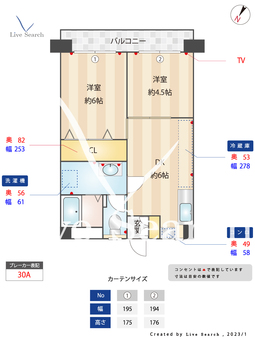 博多エステートビル 702 【福岡県博多駅】 の間取り図