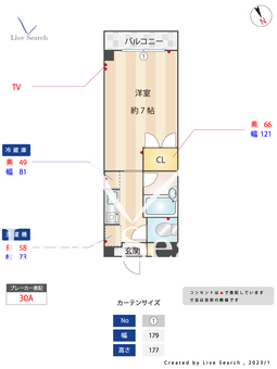 アドニス目白 305 【東京都目白駅】 の間取り図