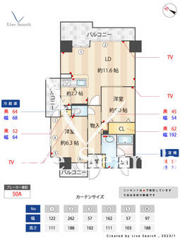 藤和シティホームズ三宮 206 【兵庫県三ノ宮駅】 の間取り図