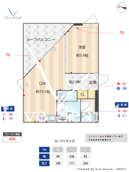 スタイリオX白金 203 【東京都白金高輪駅】 の間取り図