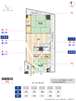 マツオビル 703 【東京都高田馬場駅】 の間取り図