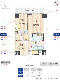 コンフォリア・リヴ根岸二丁目 1001 【東京都鶯谷駅】 の間取り図