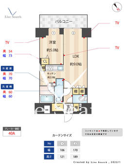コンフォリア・リヴ根岸二丁目 1002 【東京都鶯谷駅】 の間取り図