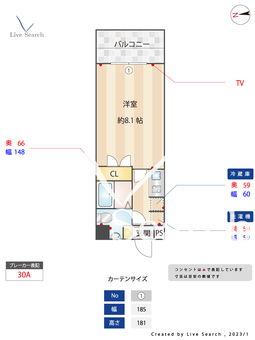 コンドミニアム薬院駅 504 【福岡県薬院駅】 の間取り図