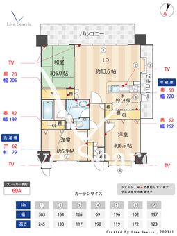 ライオンズマンション御影ルネッサンス 401 【兵庫県御影駅】 の間取り図