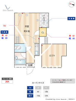 マリノアテンボックスⅢ 103 【福岡県姪浜駅】 の間取り図