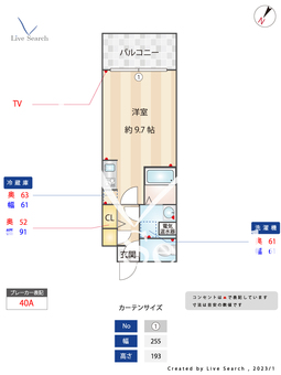 エクセレンシア天神 1010 【福岡県薬院駅】 の間取り図
