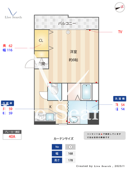 ラ・ハレマリエ 103 【東京都雑司が谷駅】 の間取り図