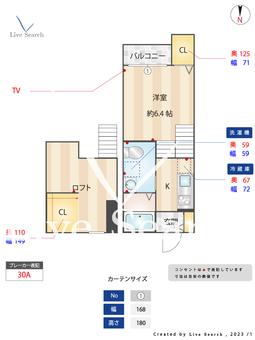 Leap style NK 102 【福岡県野芥駅】 の間取り図