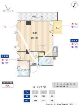 パラスト目白 203 【東京都池袋駅】 の間取り図