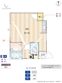サンライズB棟 102 【東京都千歳船橋駅】 の間取り図