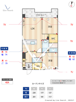 クリオ大森海岸1番館 904 【東京都大森海岸駅】 の間取り図