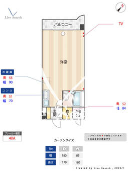 チサンマンション天神Ⅲ 705 【福岡県赤坂駅】 の間取り図