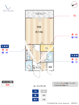 ライベストコート西公園Ⅲ 102 【福岡県唐人町駅】 の間取り図