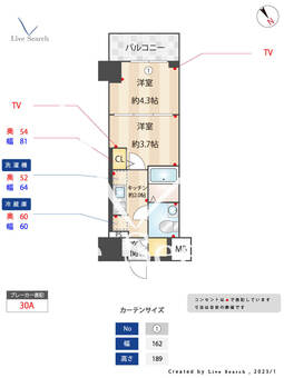 コンフォリア・リヴ根岸二丁目 1003 【東京都鶯谷駅】 の間取り図