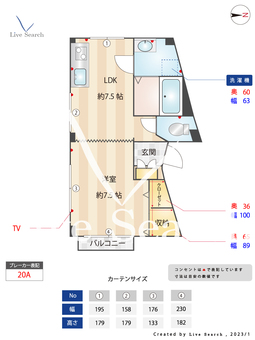 大森ビル 3F 【東京都代々木八幡】 の間取り図