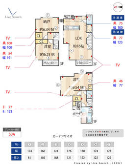 東馬込1丁目戸建  【東京都馬込駅】 の間取り図