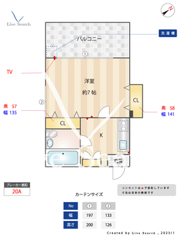 シャトレーヌーボー西原 401 【東京都幡ヶ谷駅】 の間取り図