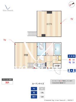 アーヴェル桜本 106 【神奈川県浜川崎駅】 の間取り図