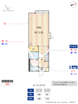 メゾン・イワシタ 106 【東京都お花茶屋駅】 の間取り図