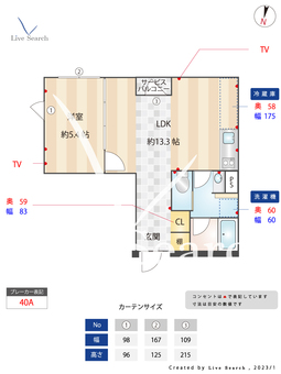 スタイリオX白金 401 【東京都白金高輪駅】 の間取り図