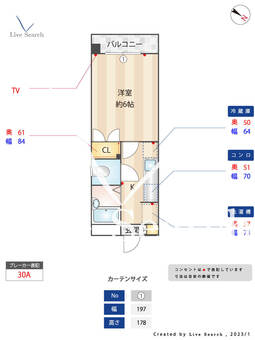 フォルム南福岡 202 【福岡県春日原駅】 の間取り図