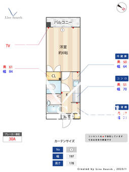 フォルム南福岡 202 【福岡県春日原駅】 の間取り図