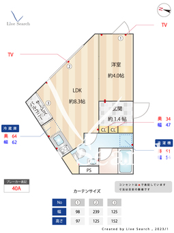 スタイリオX白金 403 【東京都白金高輪駅】 の間取り図