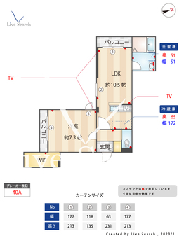 メゾン・ド・シャンテ 102 【東京都梅屋敷駅】 の間取り図