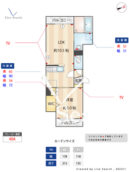 メゾン・ド・シャンテ 103 【東京都梅屋敷駅】 の間取り図