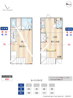 スタイリオX白金 101 【東京都白金高輪駅】 の間取り図