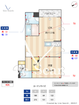 メゾン・ド・シャンテ 301 【東京都梅屋敷駅】 の間取り図