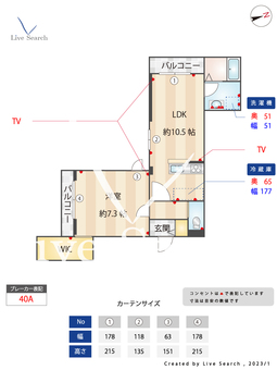 メゾン・ド・シャンテ 302 【東京都梅屋敷駅】 の間取り図