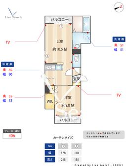 メゾン・ド・シャンテ 303 【東京都梅屋敷駅】 の間取り図
