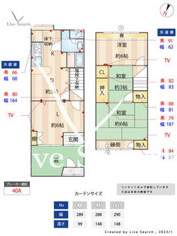 山本通4丁目テラスハウス  【兵庫県県庁前駅】 の間取り図