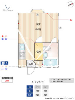ボヌール目白 103 【東京都池袋駅】 の間取り図