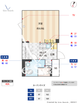 スタイリオX白金 302 【東京都白金高輪駅】 の間取り図