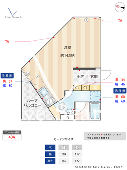 スタイリオX白金 303 【東京都白金高輪駅】 の間取り図