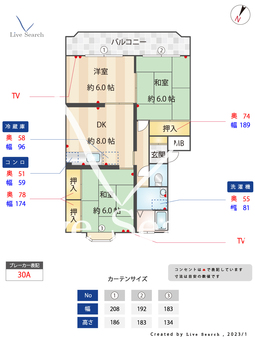 ラフォーレ春日Ⅱ 303 【福岡県JR　春日駅】 の間取り図