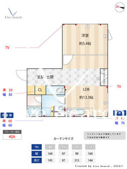スタイリオX白金 301 【東京都白金高輪駅】 の間取り図