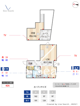 スタイリオX白金 501 【東京都白金高輪駅】 の間取り図
