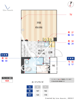 スタイリオX白金 402 【東京都白金高輪駅】 の間取り図