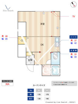 一番館 2D 【東京都西荻窪駅】 の間取り図