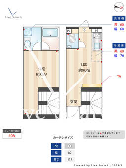 スタイリオX白金 104 【東京都白金高輪駅】 の間取り図