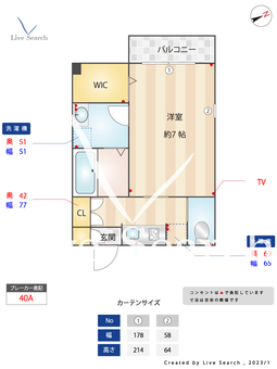 メゾン・ド・シャンテ 101 【東京都梅屋敷駅】 の間取り図