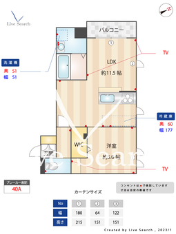 メゾン・ド・シャンテ 401 【東京都梅屋敷駅】 の間取り図