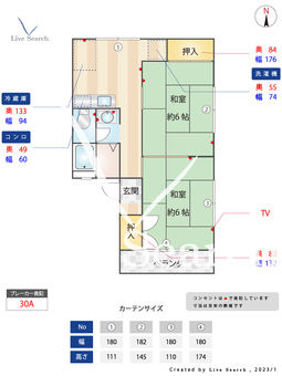 コーポ伊藤 202 【東京都高円寺駅】 の間取り図