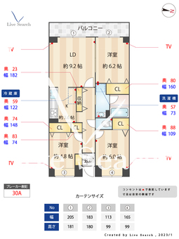 目黒本町マンション 105 【東京都学芸大学駅】 の間取り図