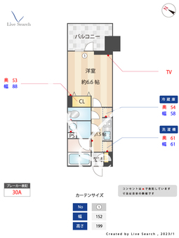 フェルモ横浜桜木町 201 【神奈川県高島駅】 の間取り図