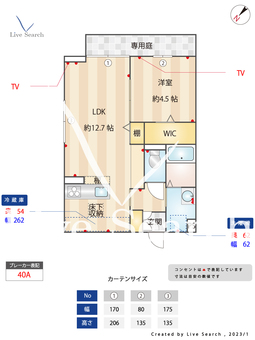 D-room和田Ⅱ 101 【福岡県大橋駅】 の間取り図